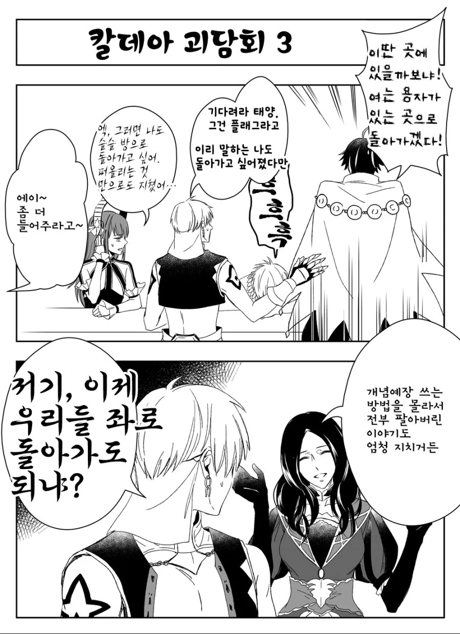 manga_856819_004_da22979522fc.webp