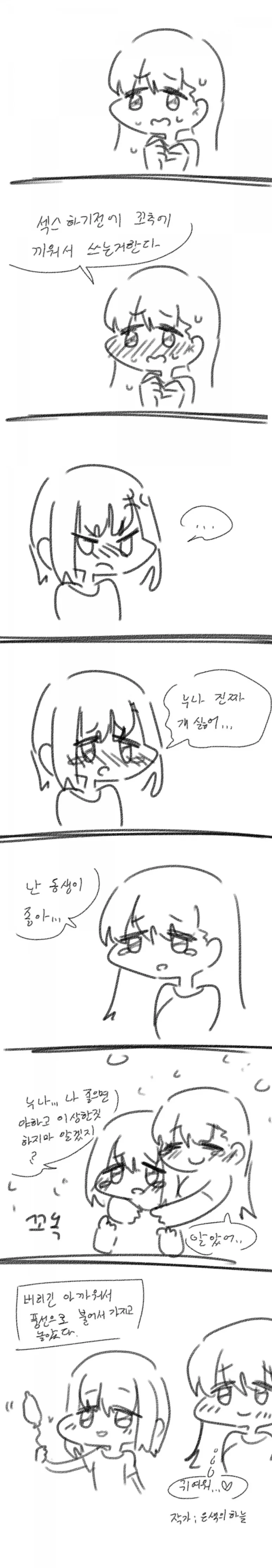 manga_859968_002_db79705b393a.webp
