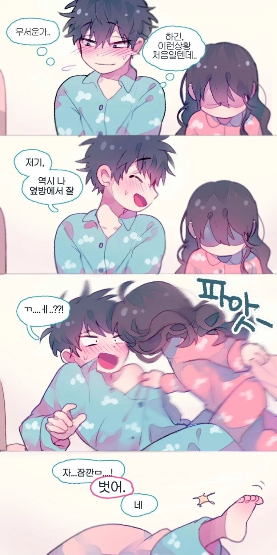 manga_865046_002_179bc462d44e.webp