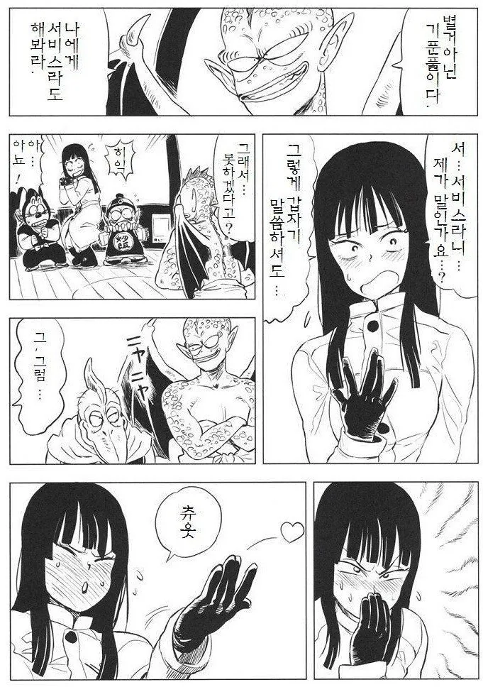 manga_865906_002_42af3bc70e70.webp