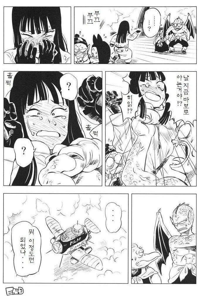 manga_865906_003_77d30954c719.webp