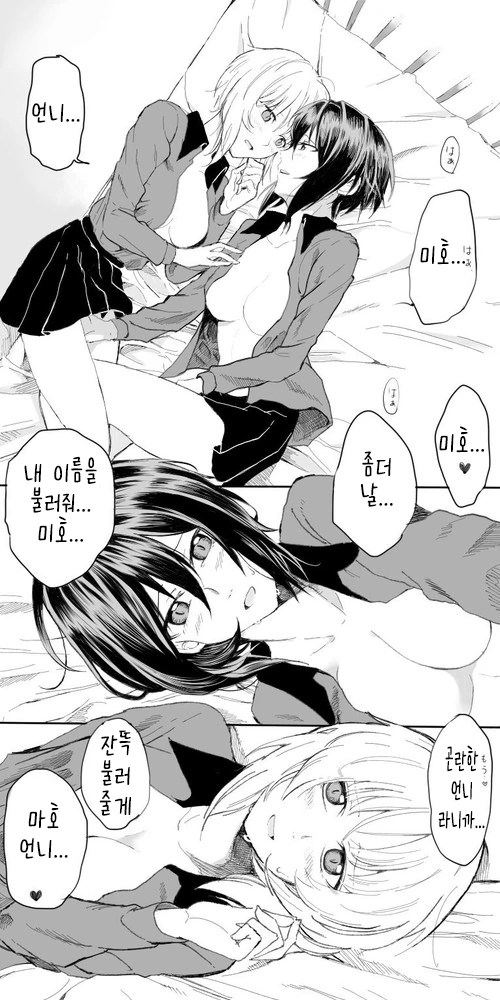 manga_868027_002_27501e457bda.webp