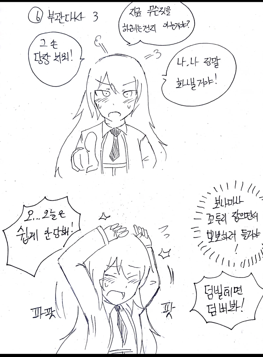 manga_87128_002_ad96d8703d8e.webp