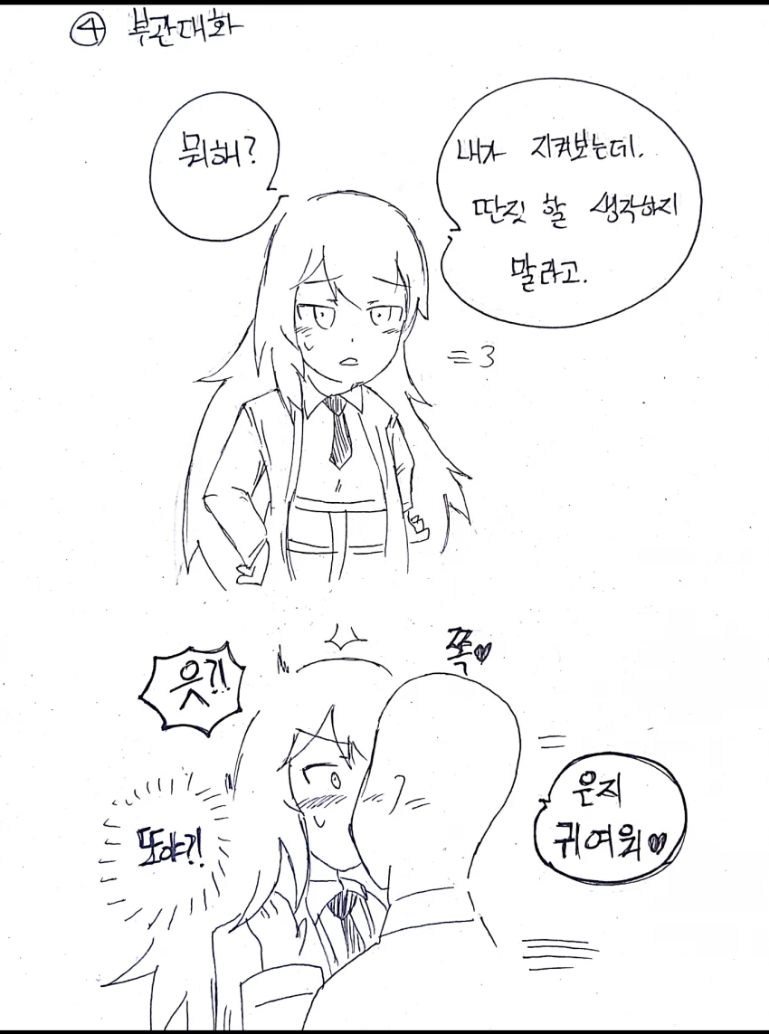 manga_87128_003_53dcac0c4b0d.webp