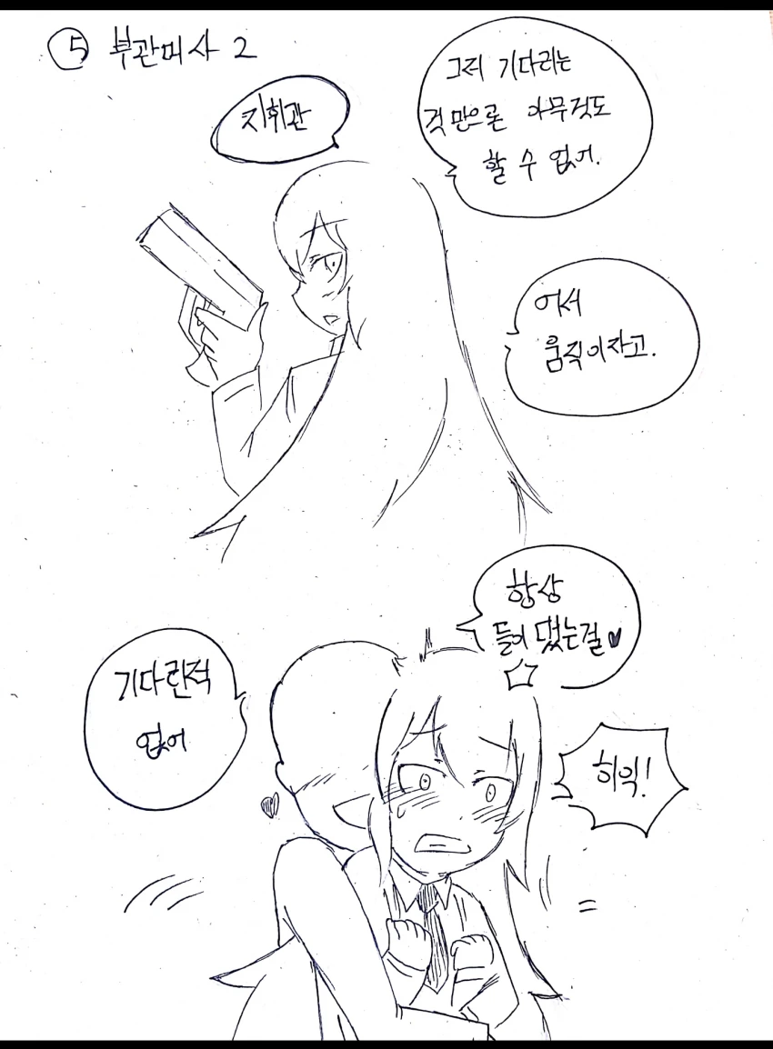 manga_87128_004_640347c70079.webp