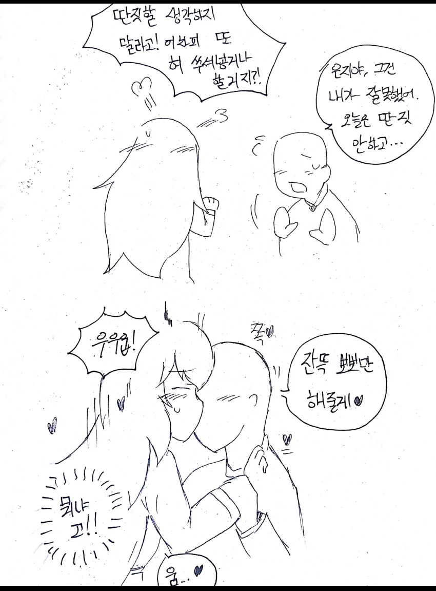 manga_87128_006_e77573d1bac4.webp