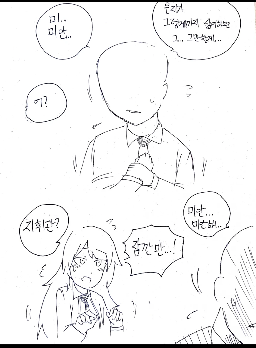 manga_87128_007_f296be70e19a.webp