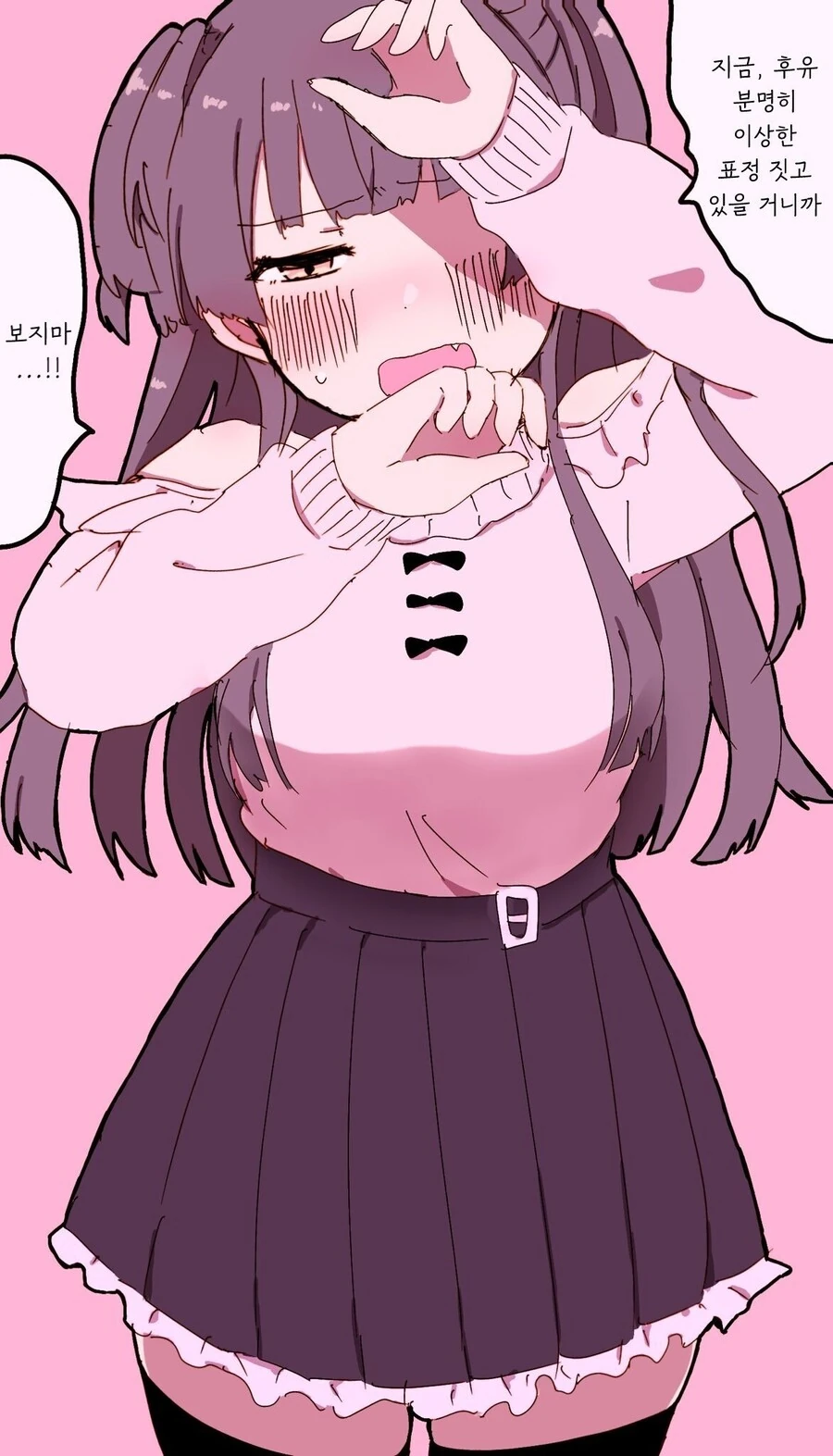 @) 벌칙 게임(?) 수행하는 후유코.jpg 이미지 2