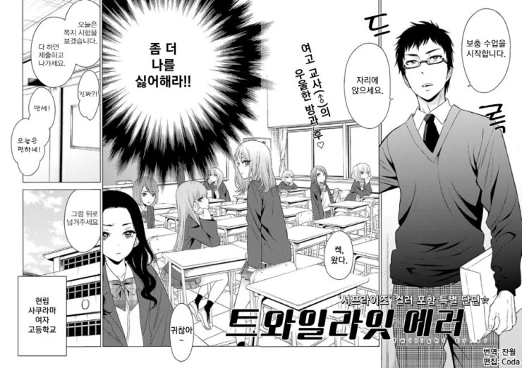 manga_87269_002_0798204beb6d.webp