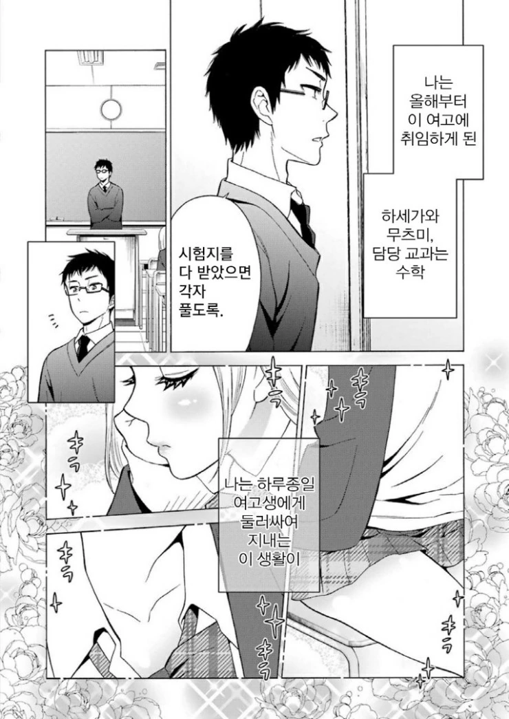 manga_87269_003_d890f10dbc0c.webp