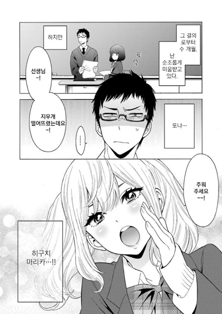 manga_87269_007_f644ca84afa5.webp
