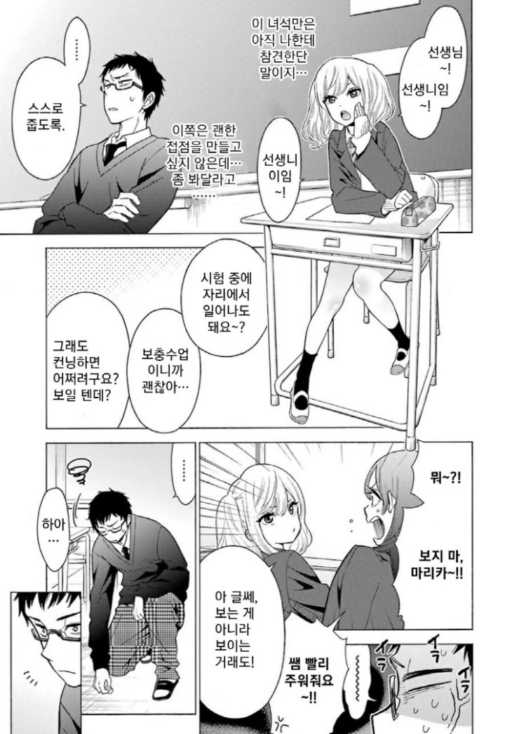 manga_87269_008_3633397a52eb.webp