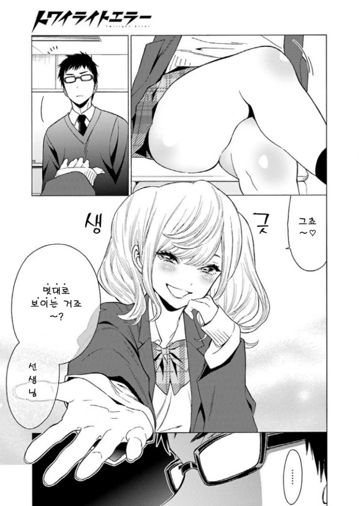 manga_87269_010_8a9977703165.webp