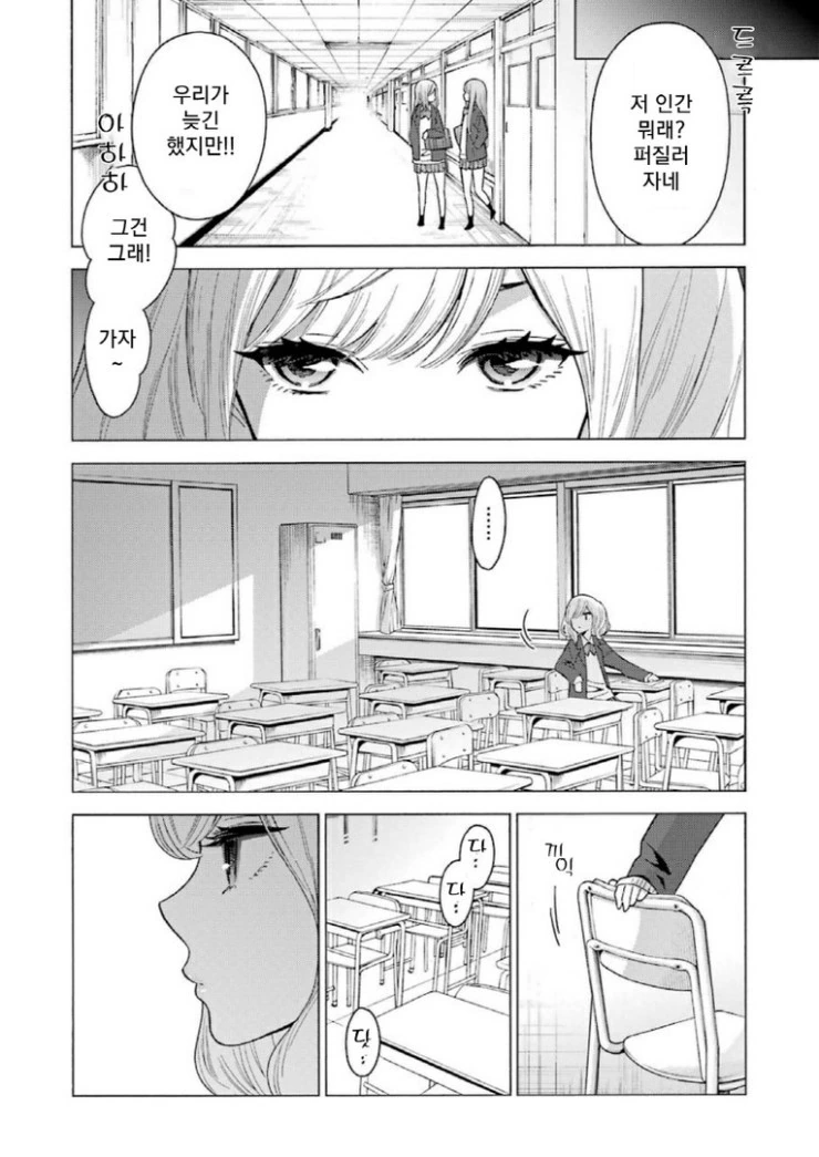 manga_87269_013_dda0e0deb27e.webp