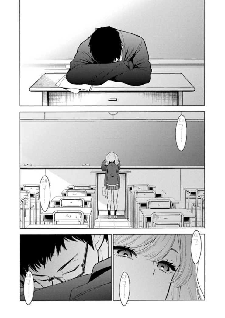 manga_87269_014_3cfb632df7be.webp