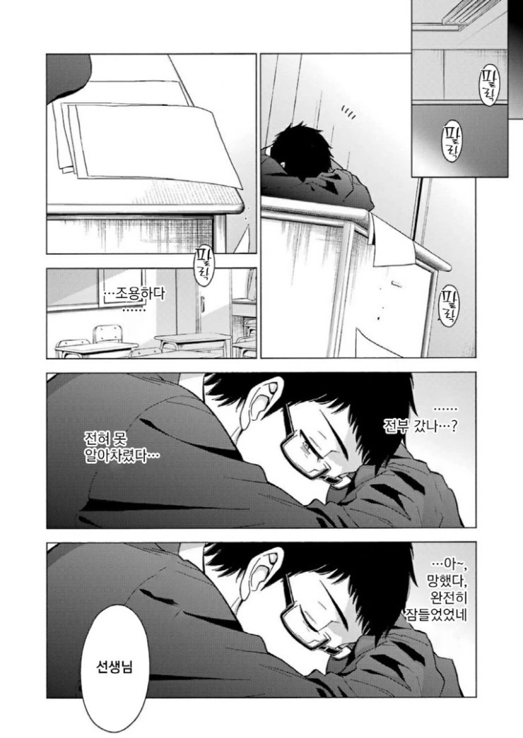 manga_87269_015_0ac447fd2632.webp