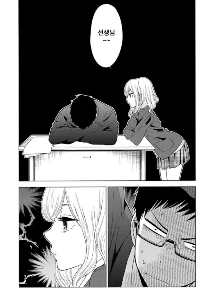 manga_87269_016_4c5be5ab33d2.webp