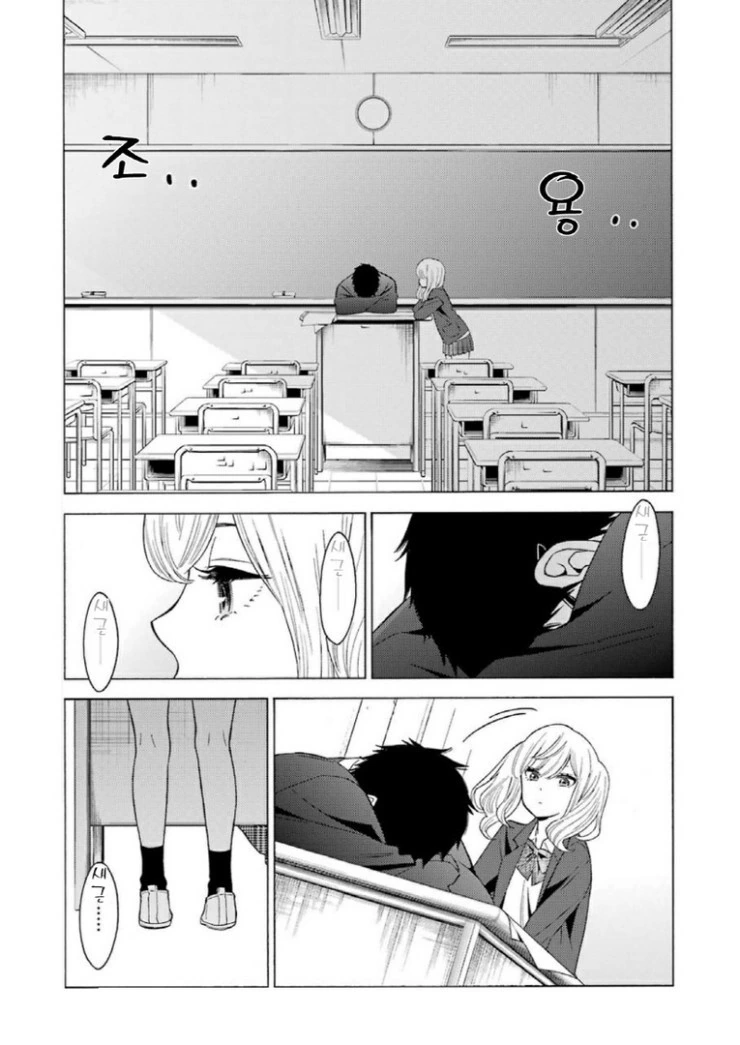 manga_87269_018_63b8a9c0090f.webp