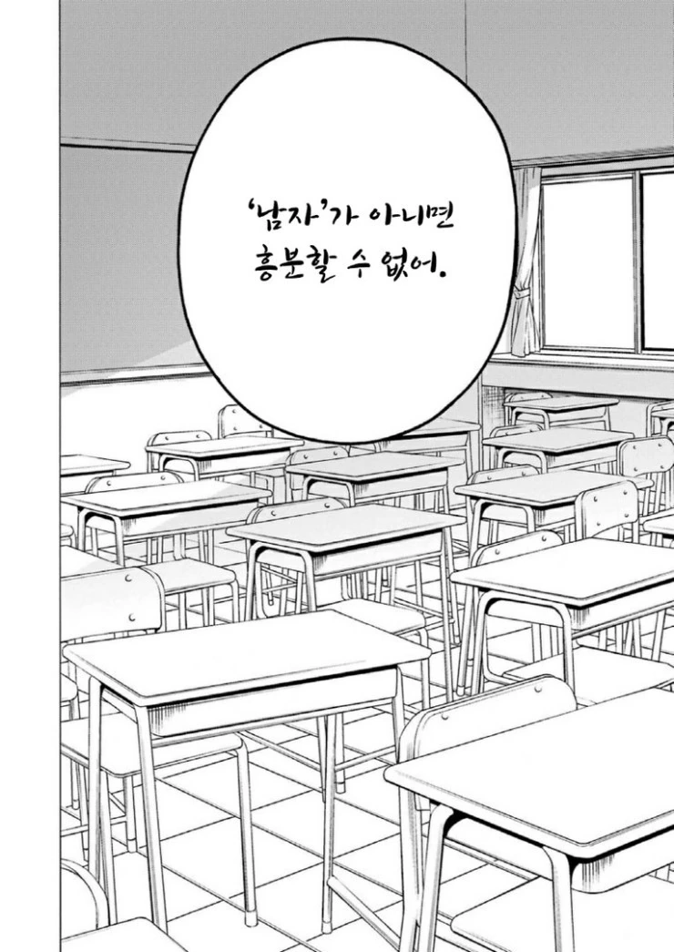 manga_87269_023_9b6c339bcc3b.webp