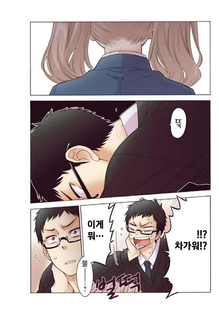 manga_87269_024_3d5a13608625.webp