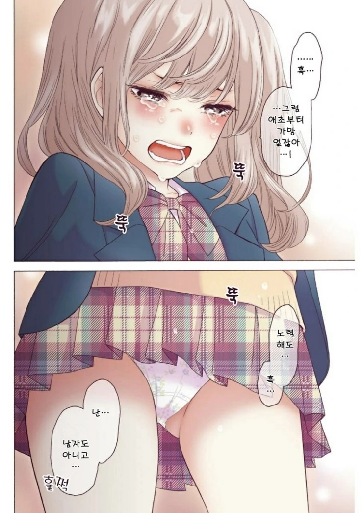 manga_87269_026_a65c6fd12661.webp