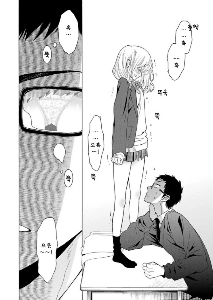 manga_87269_027_fd86c16c99ae.webp