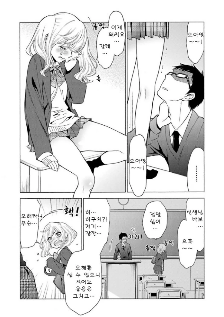 manga_87269_028_965d970ad39c.webp