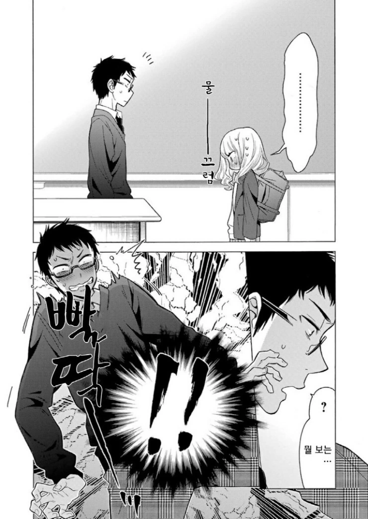 manga_87269_030_7af74d31a3db.webp