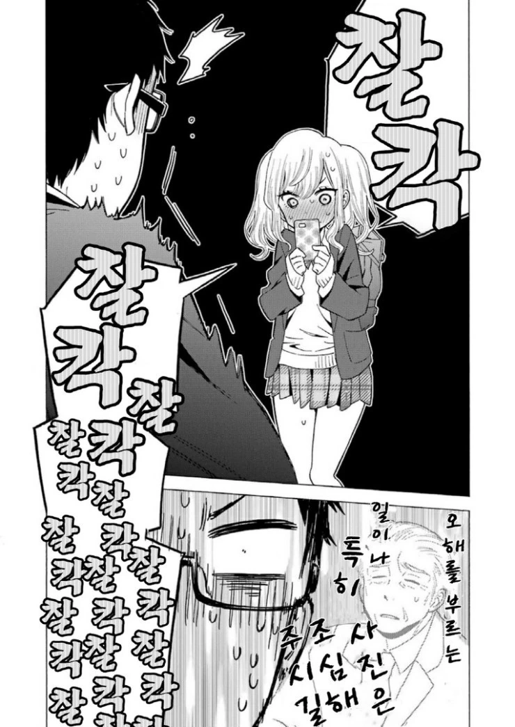 manga_87269_031_e932e81444e4.webp