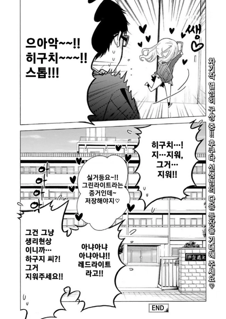 manga_87269_032_aae79ffaf136.webp
