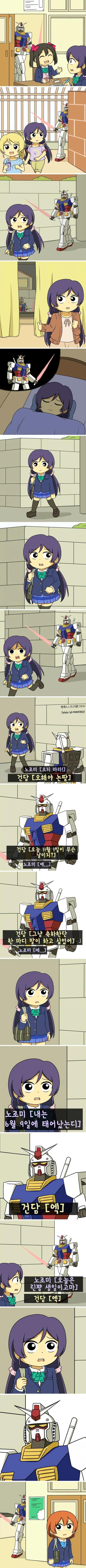너도 석상으로 만들어 주마! 대표 이미지