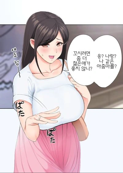 manga_876323_002_dc7723e64a71.webp