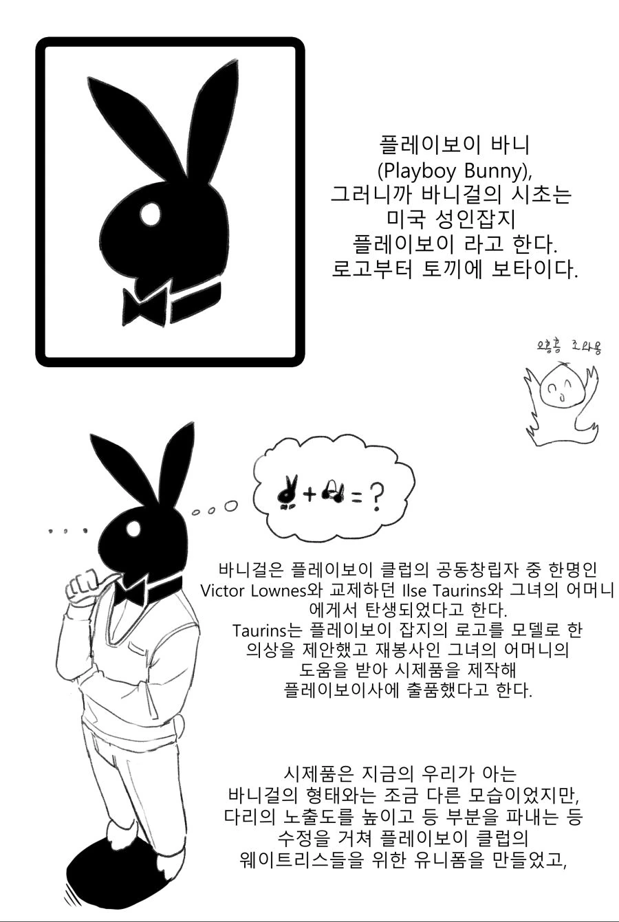 manga_877717_002_ded79da57421.webp