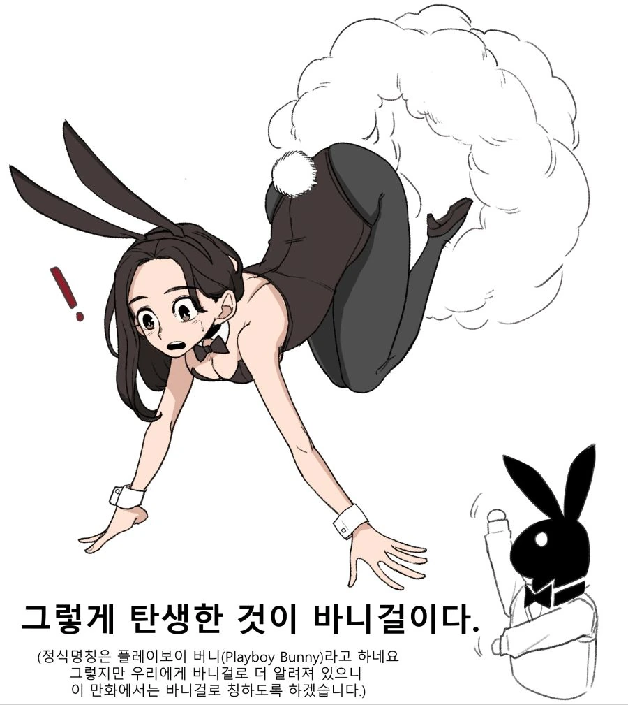 manga_877717_003_99eba23c54d6.webp