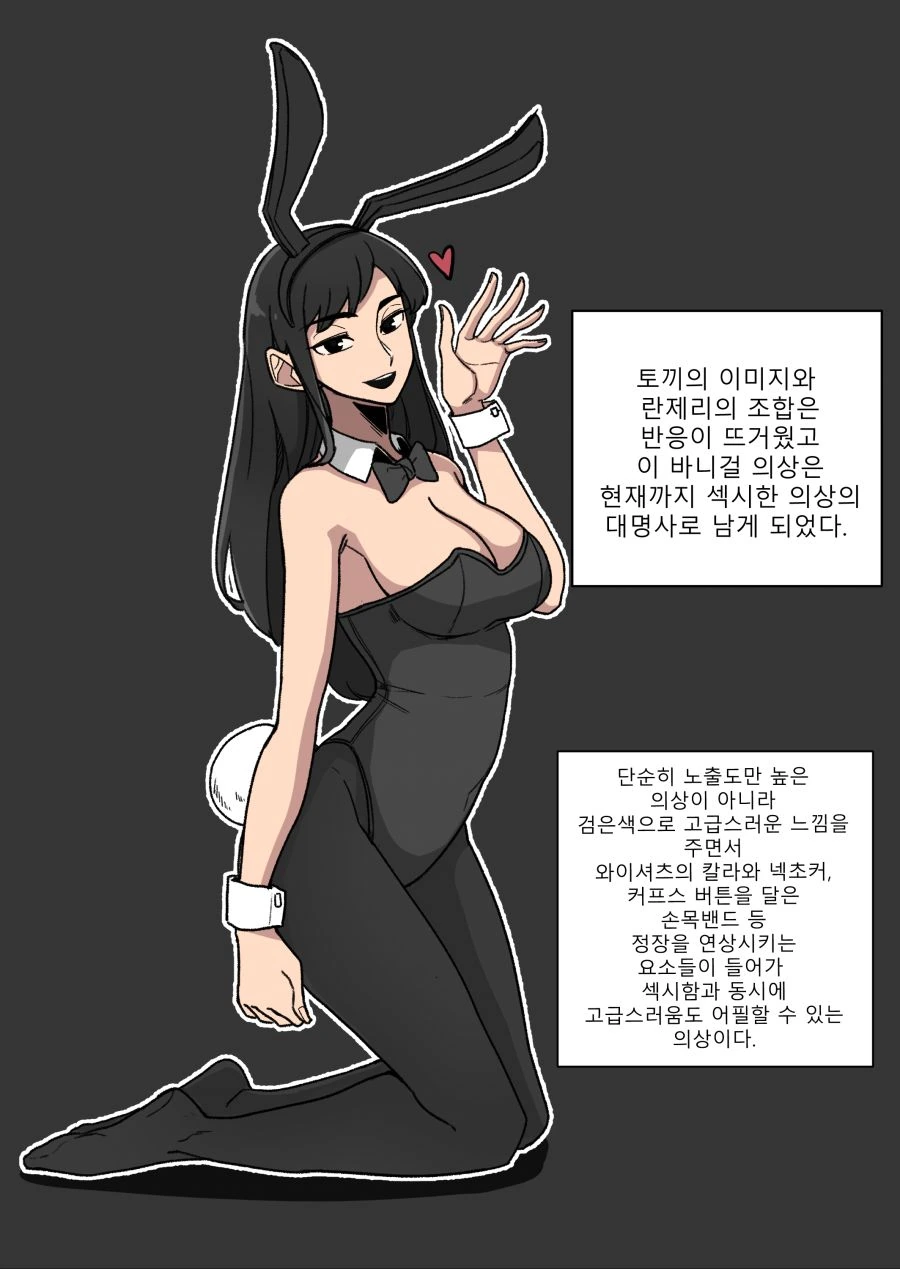 manga_877717_004_88edc2073ddd.webp
