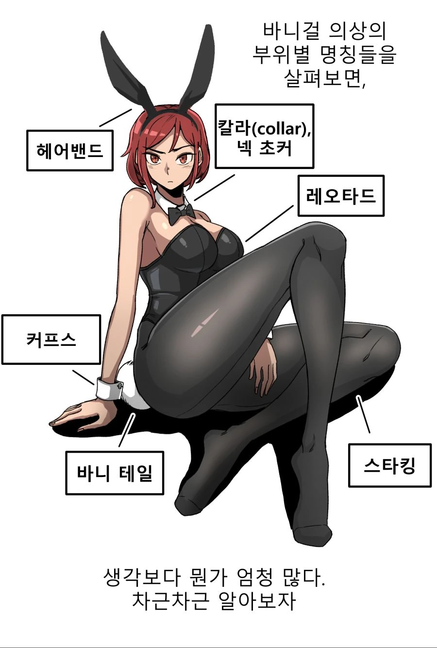 manga_877717_005_814695c8fd50.webp