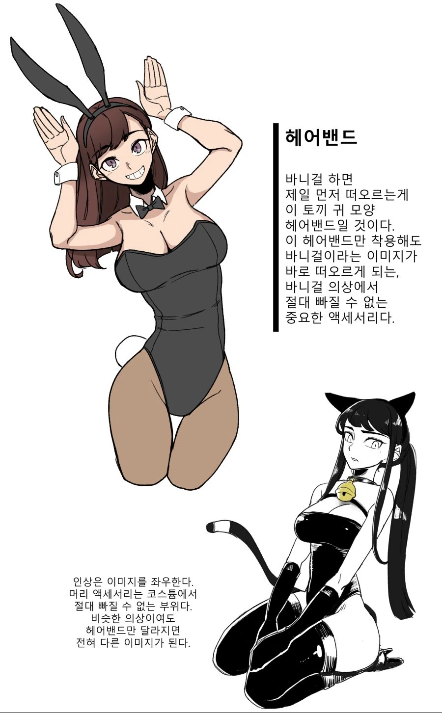 manga_877717_006_be4d9c0d37ae.webp