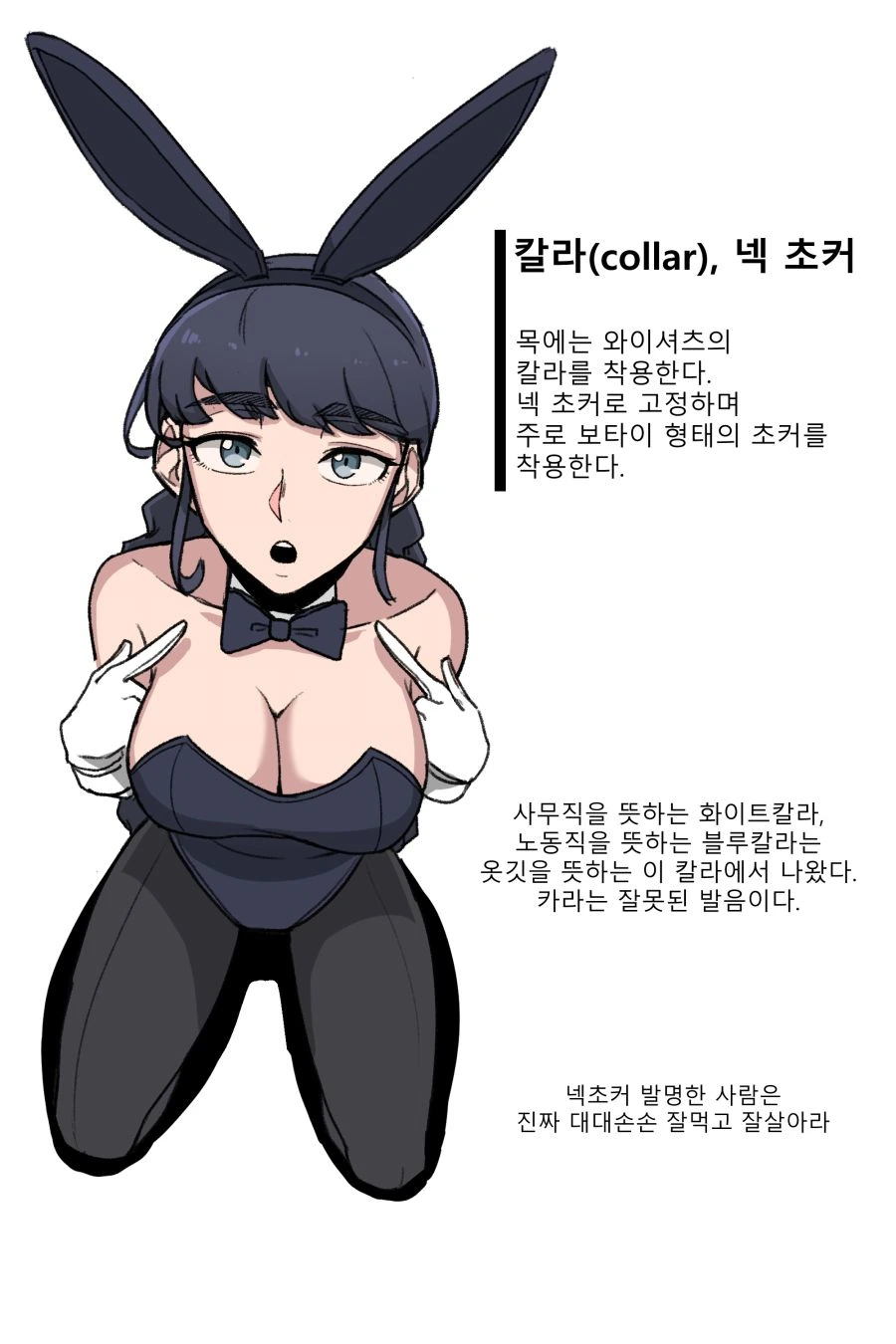 manga_877717_007_73e67197e468.webp