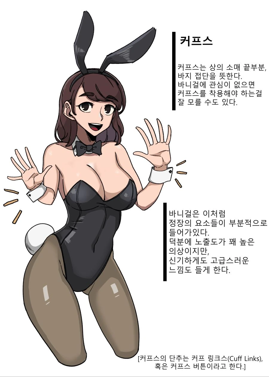 manga_877717_008_a9f6939df840.webp