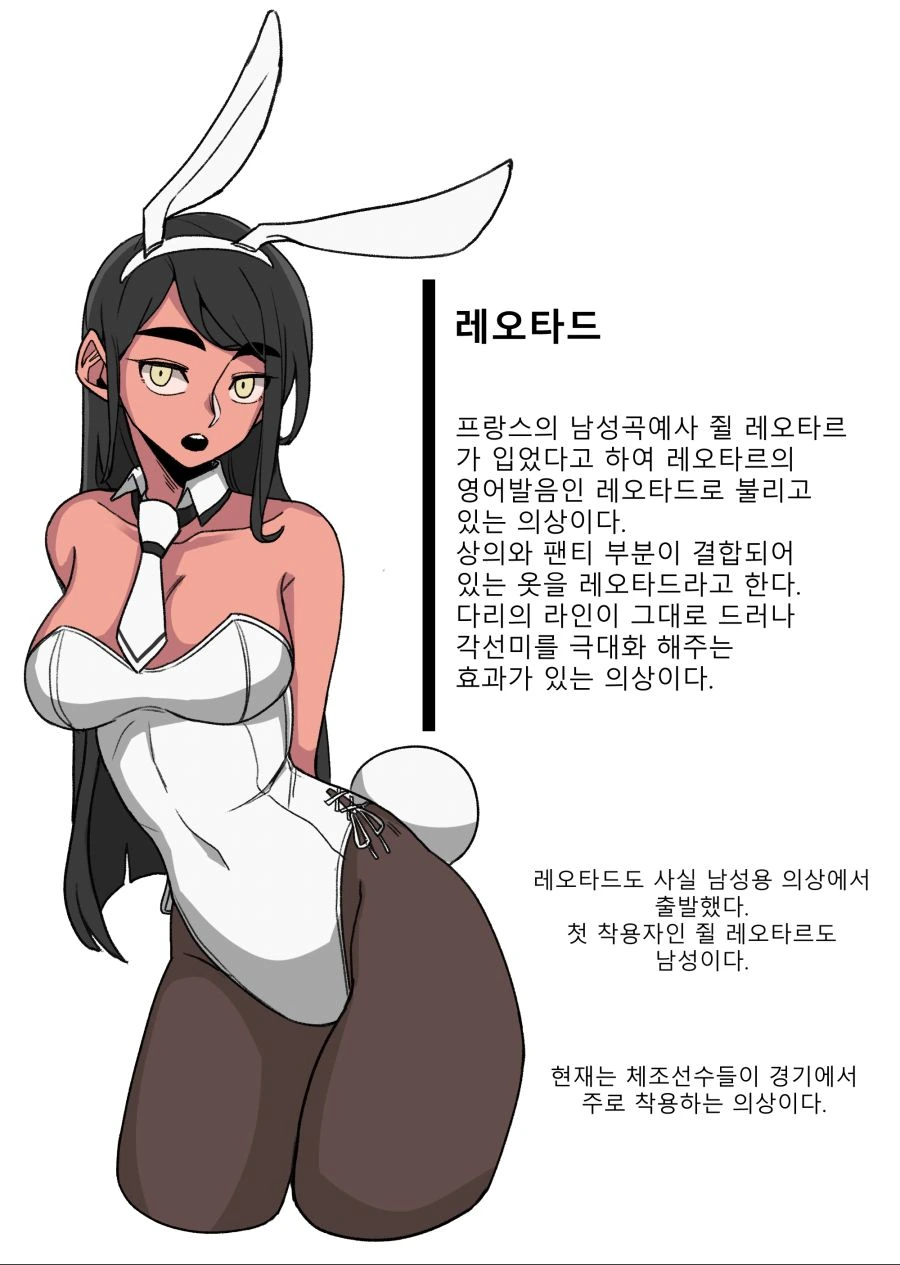 manga_877717_009_60493e16cce5.webp