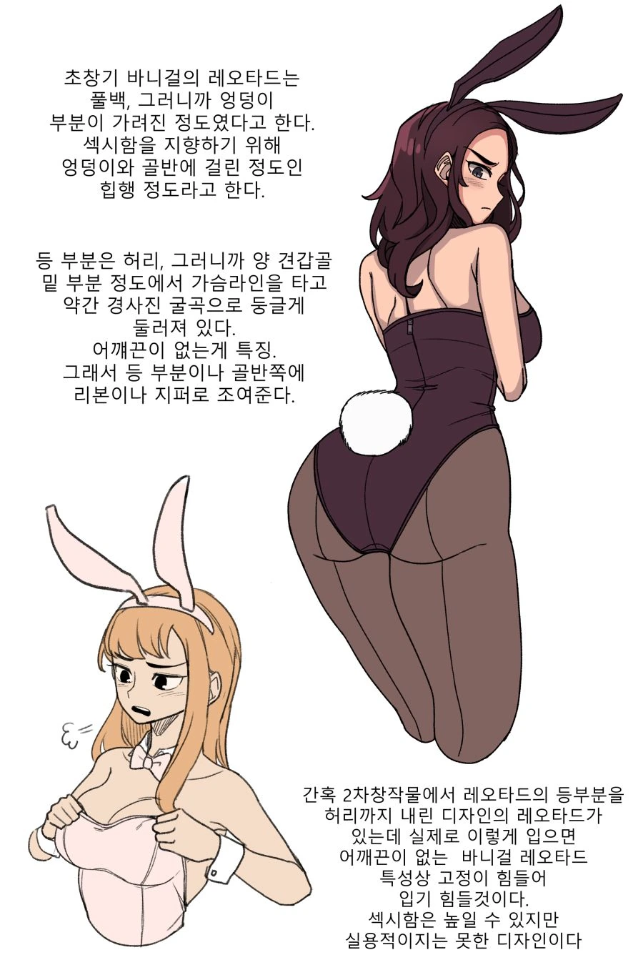 manga_877717_010_83668a796b17.webp