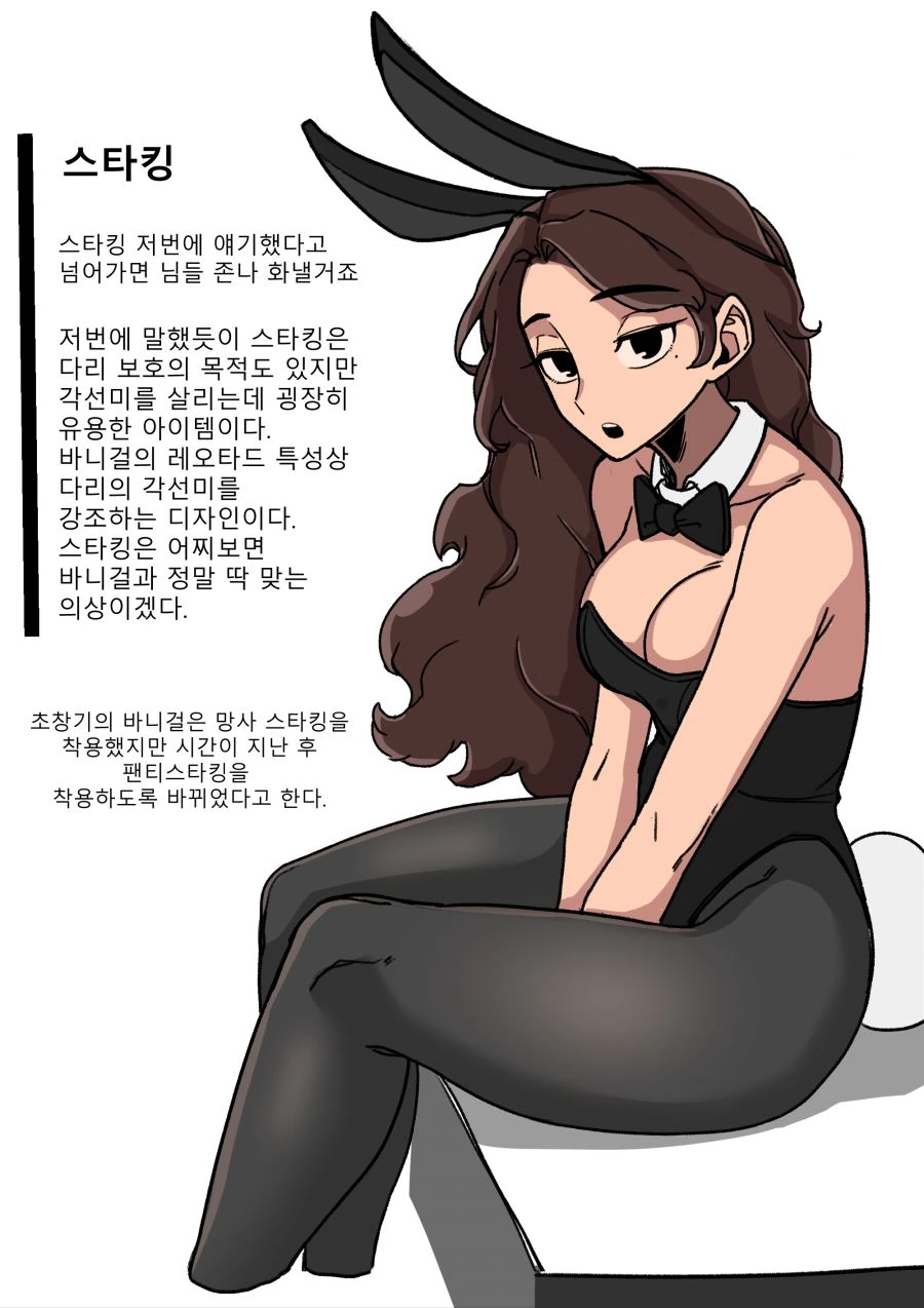 manga_877717_012_37744a6dc9bf.webp