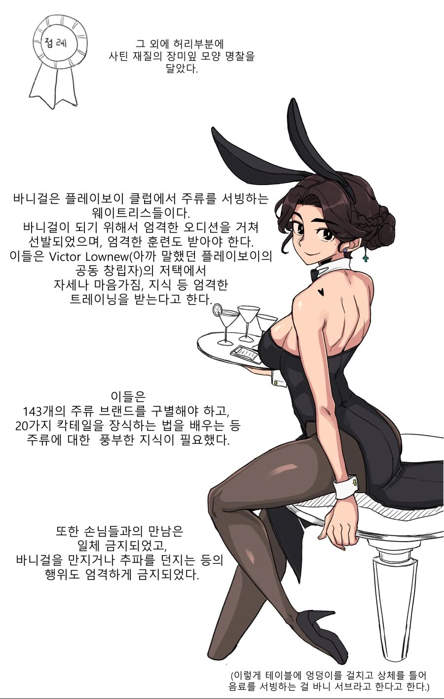 manga_877717_014_d21760de8fa3.webp