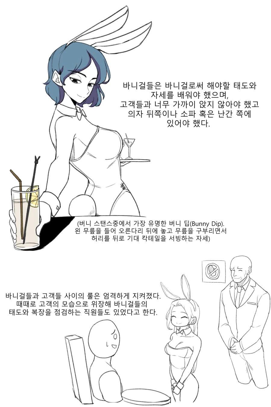 manga_877717_015_d307c0f1711e.webp