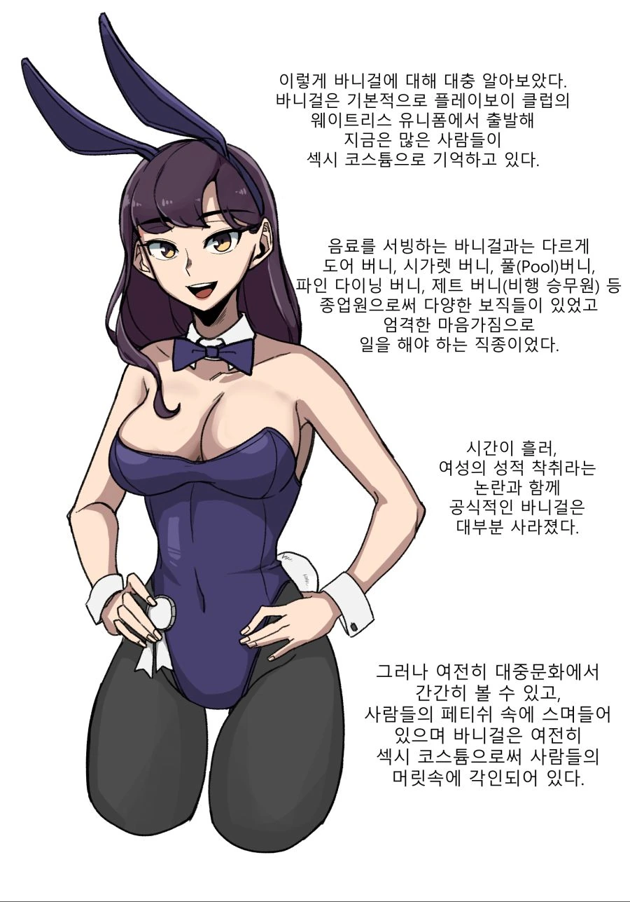 manga_877717_016_4e8a6c93efe2.webp