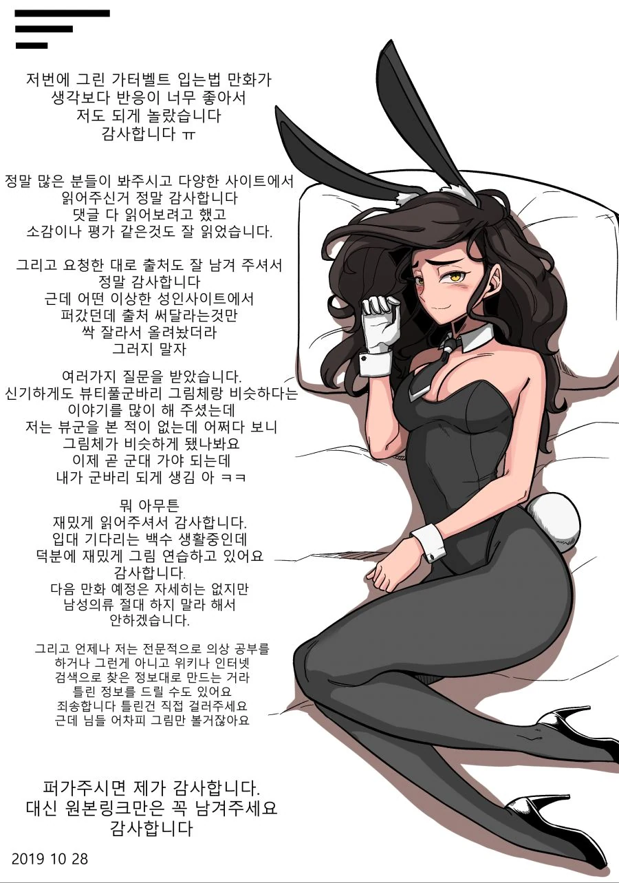 manga_877717_017_1093521f765c.webp