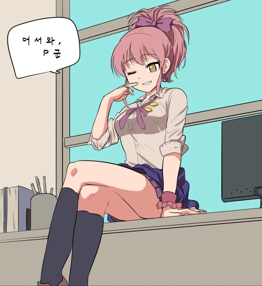 공짜로 해주지 않는 갸루.manga 이미지 2