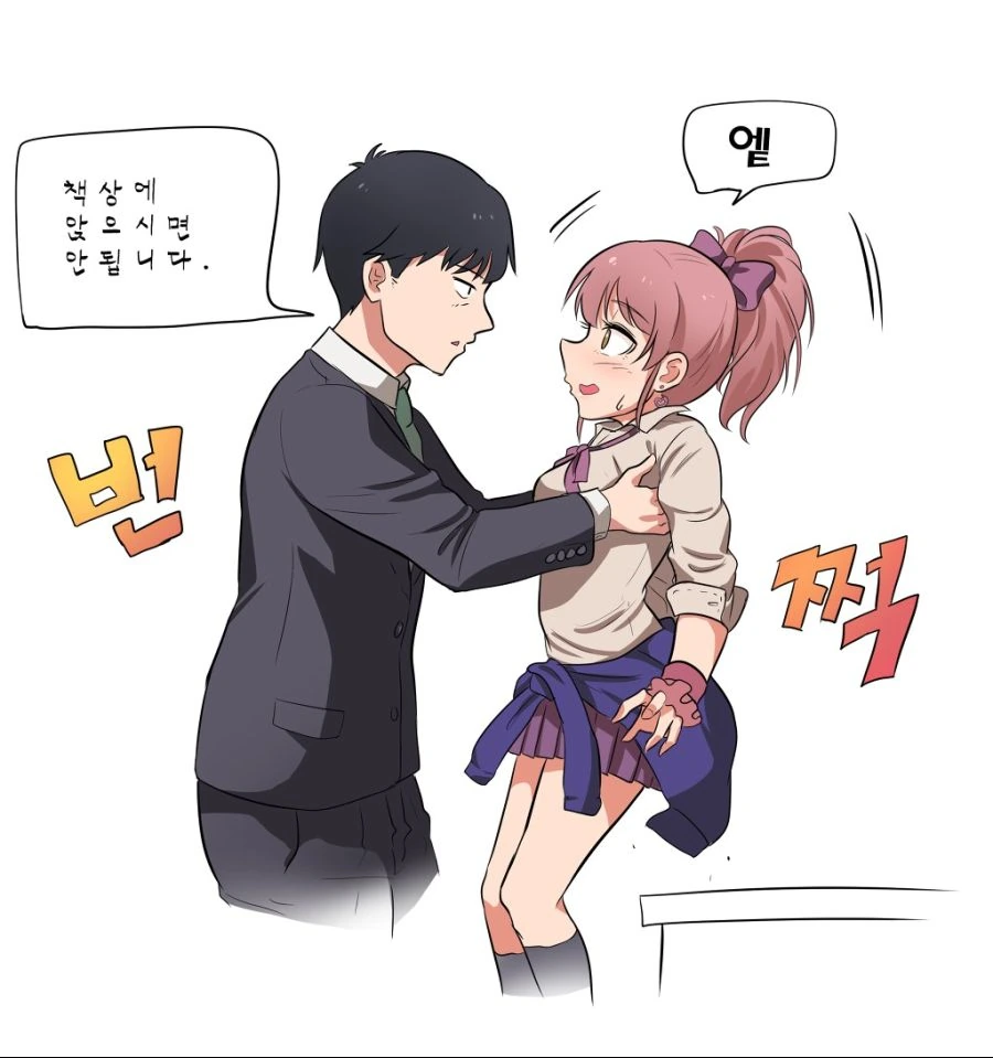 manga_884143_002_fc50b03758ca.webp