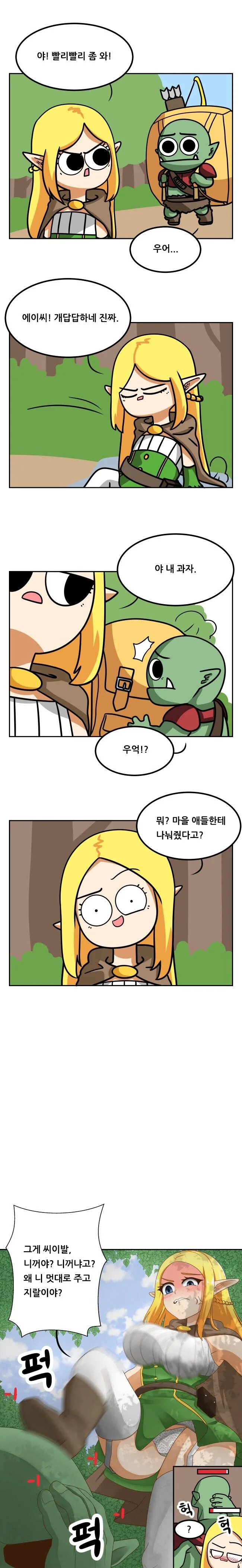전체 404 페이지 | ToonPop 이미지 8