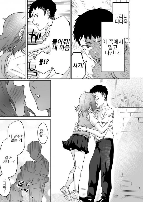 manga_887192_003_cc65240957ec.webp